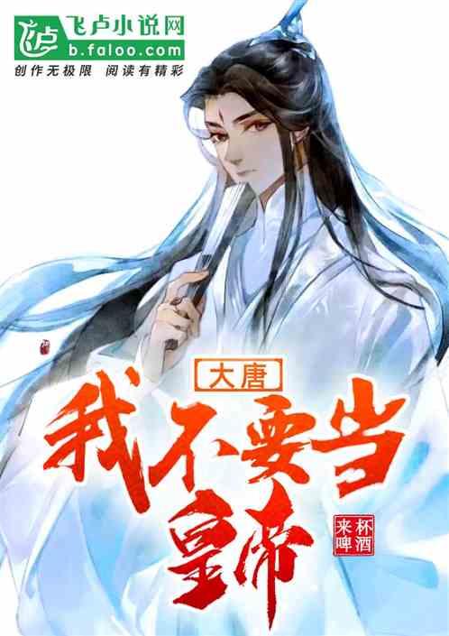 星球大乱斗