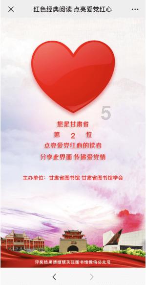 智能问答网页-电瓶车一插充电器电就满了可以调换连接电瓶？答疑解惑，找准问题答案