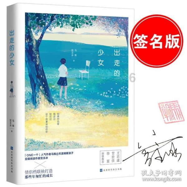 憨豆先生趣味拼图